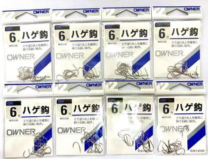 OWNER オーナーばり ハゲ針 仕掛 6号 16本入り 8袋セット 計128本 送料無料