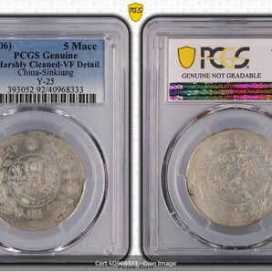 中国 清　大清銀幣 5Mace(Miscals) 1906(光緒32年) PCGS VF-Details