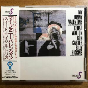 ◆Sweet Basil Trio【My Funny Valentine】◆国内盤 送料4点まで185円◆Ceder Walton, Ron Carter, Billy Higgins
