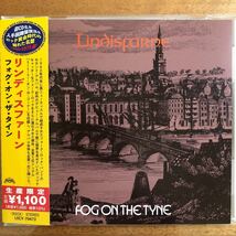 ◆リンディスファーン《Fog on the Tyne》◆国内盤 送料4点まで185円◆Lindisfarne_画像1