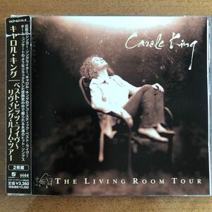 【見本盤 2CD】◆キャロル・キング《The Living Room Tour》◆送料4点まで185円