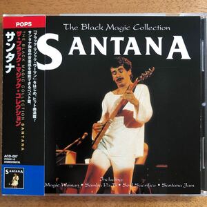 ◆サンタナ《The Black Magic Collection》◆輸入盤 送料4点まで185円◆Santana