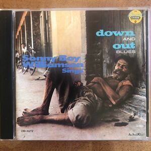 【Blues】◆サニー・ボーイ・ウィリアムスン《Down and Out Blues》◆輸入盤 送料4点まで185円