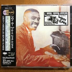 ◆リロイ・カー【Blues Before Sunrise】◆国内盤 送料4点まで185円◆Leroy Carr