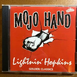 ◆ライトニン・ホプキンス【MOJO HAND】◆輸入盤 送料4点まで185円◆Lightnin' Hopkins