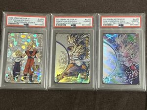 孫悟飯　少年期　MM1-ASEC P SP PSA10 3連番 　2023 SDBH METEOR M1 SON GOHAN/SON GOKU GEM MT13TH ANV SEC-SUPER PARALLEL PSA10