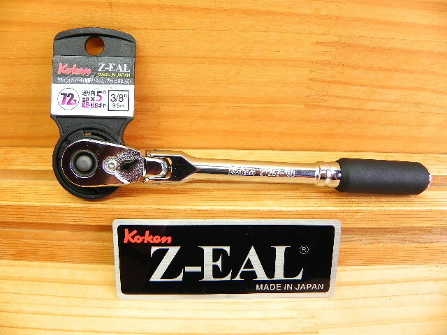 新型コーケン ジール Ko-ken Z-EAL 3/8(9.5) 首振り ロング ラチェットハンドル*ZEAL2726ZB-3/8(L160)G72*プッシュ式