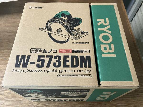 リョービ(RYOBI) 丸ノコ 刃径147mm W-573EDM 611028A 現行モデル京セラ AW573EDM