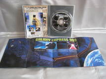 【銀河鉄道999（ぎんがてつどうスリーナインGalaxy Express 999　DVD4巻+各小冊子付)】中古（C）松本零士・東映アニメーション　　　　　　_画像3