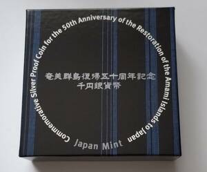 奄美群島復帰50周年記念千円銀貨幣 送料込み