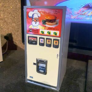 ハンバーガー自販機　プラモデル　オリジナル　一部塗装　レトロ　昭和　グルメ　懐かしの　ドライブイン　模型　模型