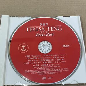 テレサテン CD TERESA TENG Best&Bestの画像7