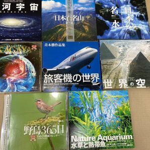 CD-ROM DVD CD 写真集 壁紙 銀河宇宙、旅客機の世界、パリ、KAGAYA、世界の空撮、日本の百名山、水草と熱帯魚、クラシカルフィーリング他の画像4