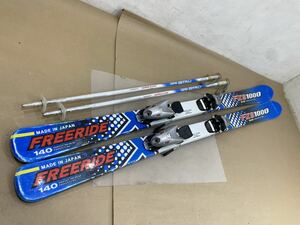 BXB for children skis Junior 140