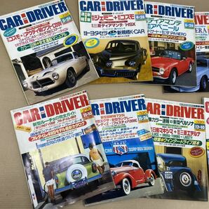 雑誌 CAR and DRIVER カー アンドドライバー 旧車雑誌 まとめての画像2