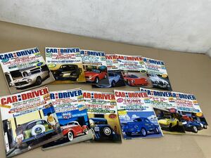 雑誌 CAR and DRIVER カー アンドドライバー 旧車雑誌 まとめて