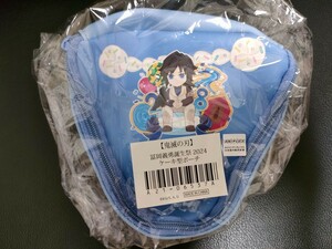 送料220円〜 新品未開封 鬼滅の刃 冨岡 義勇　誕生祭 2024 ケーキ型ポーチ ufotable cafe カフェ バースデー　誕生日　ポーチ