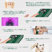 毛穴吸引器 美顔器 5階段吸引力 6種類の吸引ヘッド 充電式 LCD表示 日本語_画像6