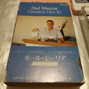 ポール・モーリア ニュー・ベスト30 国内盤カセットテープ 日本フォノグラム 40PT-16 オリーブの首飾り PAUL MAURIAT Greatest Hits 30の画像6