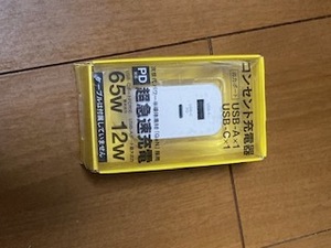 FFAP146UCW PD対応 コンセント充電器 65W C+A