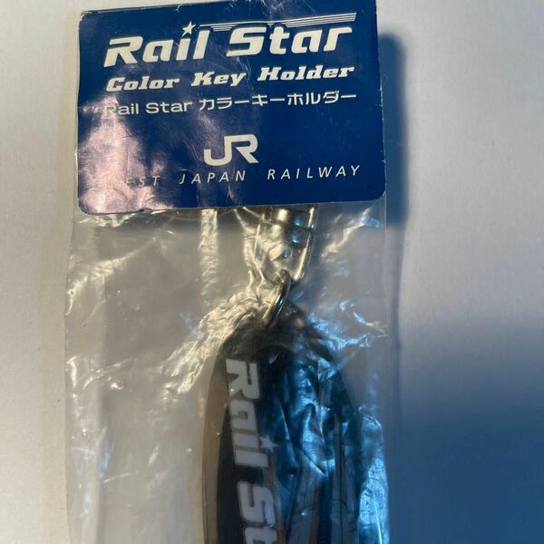 レイルスター　カラ-キ-ホルダー　jr西日本承認済商品