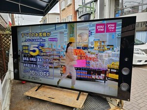 SONY　75インチ　液晶テレビ　2016年製　ソニー BLAVIA 　KJ-75X9400C　本体サイズ　幅193×奥行32×高さ104cm　ep-270gyed