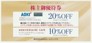 即決！AOKI　アオキ　株主優待券 オリヒカ　ORIHICA 20％割引券　複数あり　ミニレター可　スーツ　ワイシャツ