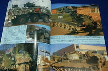 1996.7PANZERパンツァー279■ブラッドレイ戦闘兵車の近代化/三式中戦車 対M4シャーマン/ボスニアにおけるノルトぽる旅団/M60A2ミサイル戦車_画像4