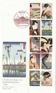 FDC　２００７年　　江戸名所と粋の浮世絵　　８０円１０貼４消し　　ＪＰＡ