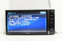 イクリプスSDナビ◆AVN-Z03iW◆2013年◆フルセグTV◆DVD◆Bluetooth◆Wi-Fi◆SDオーディオ_画像7