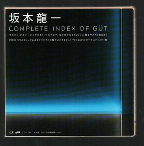 ■坂本龍一(YMO)■「COMPLETE INDEX OF GUT」■紙ジャケ(4枚組)■リマスター■HDCD■sweet revenge/SMOOCHY/1996/EXTRA■1999/8/21発売■