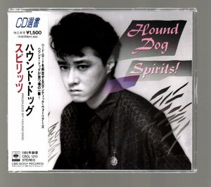 ■ハウンド・ドッグ(大友康平)■オリジナルアルバム(CD)■「SPIRITS!(スピリッツ)」■「ff(フォルティシモ)」収録!!■1985年作品■美品■