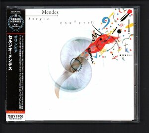 ■セルジオ・メンデス(Sergio Mendes)■「オリンピア(Confetti)」■名盤コレクション(CD)■品番:UCCM-3088■2008/2/27発売■背帯付き■