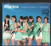 ■Fairies(フェアリーズ)■「Tweet Dream / Sparkle」■メンバー全員サイン入りBOX(6CD)■品番:AVC1-16280/6■2012/7/25発売■新品未開封■_画像1