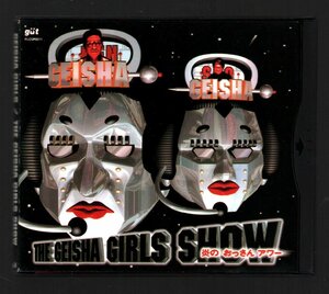 ■ゲイシャ・ガールズ(ダウンタウン/松本人志/浜田雅功)■「THE GEISHA GIRLS SHOW」■炎のおっさんアワー■FLCG-3011■1995/5/19発売■