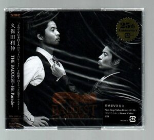 ■久保田利伸■ベスト■「THE BADDEST～HIT PARADE～」■初回限定盤(2CD+DVD)■リマスター盤■SECL-1026/8■2011/11/23発売■新品未開封■