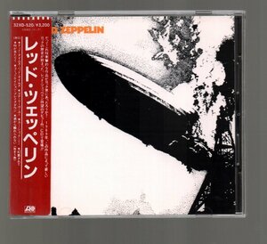 ■レッド・ツェッペリン(LED ZEPPELIN)■「ファースト・アルバム」■日本国内盤■品番:32XD-520■11刻印盤■1986/11/28発売■シール帯■