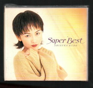 ■工藤静香■「Super Best(スーパー・ベスト)」■2枚組(CD)■♪慟哭♪恋一夜♪FU-JI-TSU♪嵐の素顔♪■品番:PCCA-00502■1993/11/19発売■