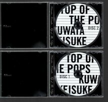 ■桑田佳祐(サザン)■ベスト盤■「TOP OF THE POPS」■2枚組(CD)■♪白い恋人達♪■初回限定盤■品番:VICL-61006/7■2002/11/27発売■_画像3