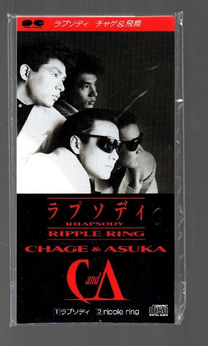 Yahoo!オークション -「8cm cd シングル」(CHAGE&ASKA) (ち)の落札相場 