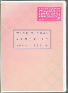 ■Wink(ウィンク)■DVD■WINK VISUAL MEMORIES 1988-1996＋■デビュー曲からラストシングルまでのミュージック・クリップ集■新品未開封■