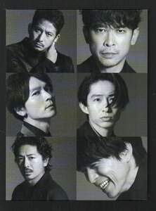 ■V6 (岡田准一/井ノ原快彦/森田剛)■ラストアルバム(14th)■「STEP」■初回限定盤A■CD+Blu-ray■AVCD-96795/B■2021/9/4発売■概ね美品■