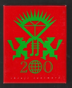 ■谷村新司「大全集」■20周年特別企画■ALL COLLECTION■アリス～ソロ■CD-BOX(6枚組)■全74曲■PSCC-1041/6■1991/10/25発売■盤面良好■