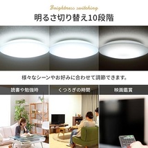 新品 6畳用 アイリスオーヤマ LEDシーリングライト リモコン付_画像3