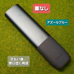 6735 ★蓋なし★iQOS ILUMA ONE アイコスイルマワン アイコスワン