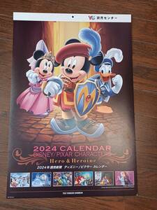 Disneyディズニー壁掛けカレンダー 2024年 大判サイズ 非売品