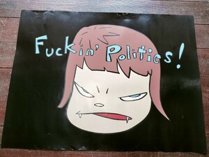 奈良美智/Fuckin’ Politics/ポスター/縦約52.7センチ/横幅約70.5センチ/当時物/コレクション