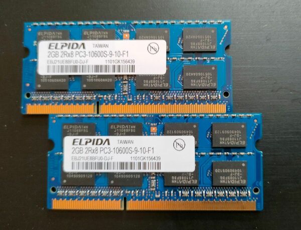 ELPIDA製 PC3-10600S 2GB 2枚セット（計4GB）ノートパソコン用メモリ