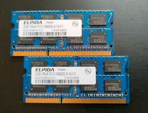 ELPIDA製 PC3-10600S 2GB 2枚セット（計4GB）ノートパソコン用メモリ