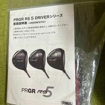 プロギア　ドライバーヘッド単品　カバーレンチ付き　RS5 2020年モデル　中古　10.5 日本仕様品 ヒマラヤ購入　正規品_画像2